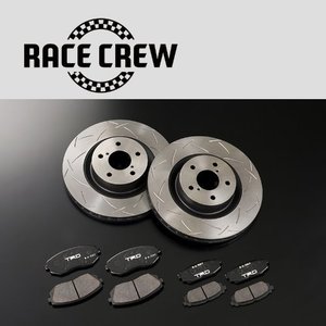 TRD 86 후기 Brake Parts [534 서킷 브레이크 키트 MS220-18002]